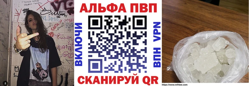 shop официальный сайт Карачаевск А ПВП кристаллы закладки
