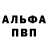 Дистиллят ТГК вейп Strelok halfer