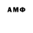 Марки NBOMe 1,5мг AunknownMan 9000