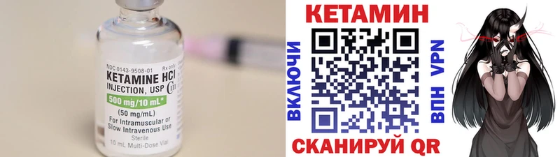 Кетамин VHQ  blacksprut ONION  даркнет Telegram  наркотики  Карачаевск 