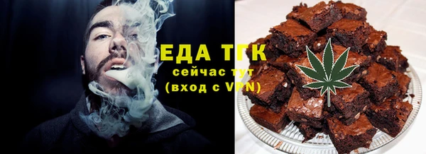 соль курить ск Алексеевка