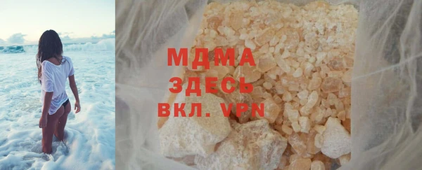 синтетический гашиш Алзамай