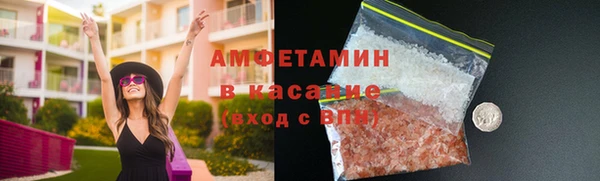 синтетический гашиш Алзамай