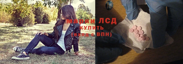 синтетический гашиш Алзамай