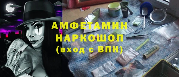 синтетический гашиш Алзамай