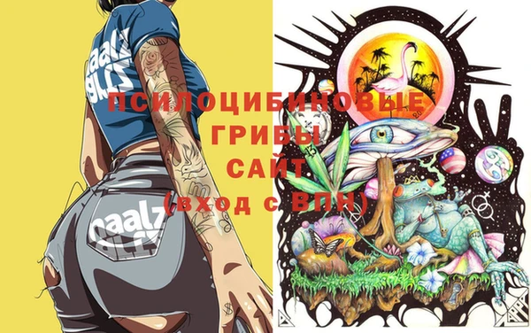 синтетический гашиш Алзамай