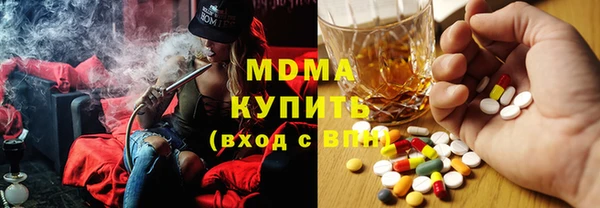 соль курить ск Алексеевка