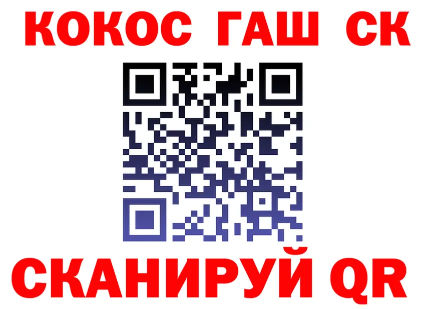 COCAIN FishScale как войти shop МЕГА Карачаевск