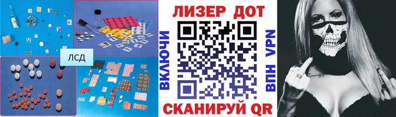 Лсд 25 экстази кислота  Карачаевск 