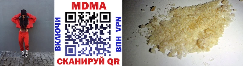 MDMA crystal  купить   Карачаевск 