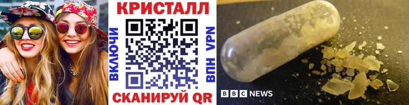 наркотики  Карачаевск  блэк спрут ССЫЛКА  МЕТАМФЕТАМИН винт 