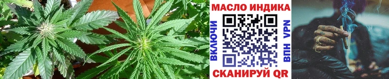 Дистиллят ТГК вейп  наркота  Карачаевск 